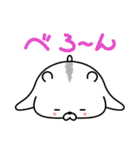 hamunomaru（個別スタンプ：18）
