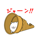 hamunomaru（個別スタンプ：37）