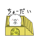 hamunomaru（個別スタンプ：38）