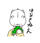 hamunomaru（個別スタンプ：39）