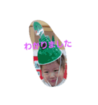 wakakonatsumewaka（個別スタンプ：1）