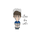 Long Face Boy And Round Face Girl (Thai)（個別スタンプ：3）