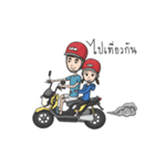 Long Face Boy And Round Face Girl (Thai)（個別スタンプ：6）