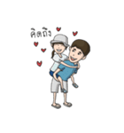 Long Face Boy And Round Face Girl (Thai)（個別スタンプ：12）