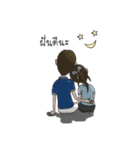Long Face Boy And Round Face Girl (Thai)（個別スタンプ：13）