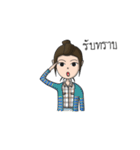 Long Face Boy And Round Face Girl (Thai)（個別スタンプ：24）