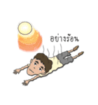 Long Face Boy And Round Face Girl (Thai)（個別スタンプ：27）