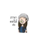 Long Face Boy And Round Face Girl (Thai)（個別スタンプ：30）