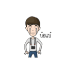 Long Face Boy And Round Face Girl (Thai)（個別スタンプ：31）