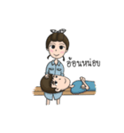Long Face Boy And Round Face Girl (Thai)（個別スタンプ：36）