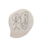 美術部レペゼン 釣夫（個別スタンプ：8）