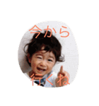 o- suke（個別スタンプ：9）
