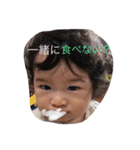 o- suke（個別スタンプ：19）