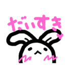 うさ…（個別スタンプ：6）
