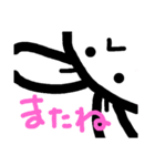 うさ…（個別スタンプ：7）