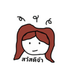 Huaw-fuu Girl（個別スタンプ：1）