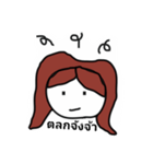 Huaw-fuu Girl（個別スタンプ：6）