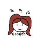 Huaw-fuu Girl（個別スタンプ：8）