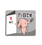 生理の時つかってねA（個別スタンプ：9）