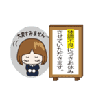 生理の時つかってねA（個別スタンプ：12）