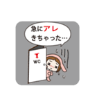 生理の時つかってねA（個別スタンプ：14）