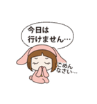 生理の時つかってねA（個別スタンプ：18）