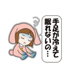 生理の時つかってねA（個別スタンプ：23）