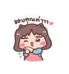 I'm BesTinG（個別スタンプ：6）