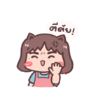 I'm BesTinG（個別スタンプ：17）