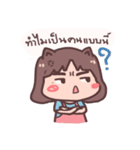 I'm BesTinG（個別スタンプ：20）