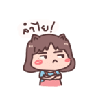 I'm BesTinG（個別スタンプ：23）