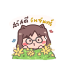 I'm BesTinG（個別スタンプ：33）