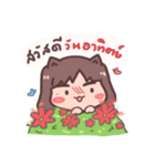 I'm BesTinG（個別スタンプ：39）