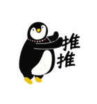 Penguin loves stinky tofu ！（個別スタンプ：15）