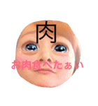 ukaresugi（個別スタンプ：2）