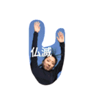 ukaresugi（個別スタンプ：10）