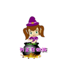 Little Witch Witcheya (Chinese Language)（個別スタンプ：2）