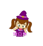 Little Witch Witcheya (Chinese Language)（個別スタンプ：22）