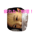 姫パパ（個別スタンプ：8）