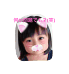 姫パパ（個別スタンプ：17）