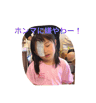姫パパ（個別スタンプ：27）
