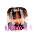 姫パパ（個別スタンプ：28）