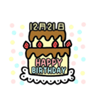 12月の誕生日ケーキ（個別スタンプ：21）