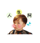 Lee Huan Yu（個別スタンプ：5）