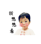 Lee Huan Yu（個別スタンプ：6）