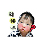 Lee Huan Yu（個別スタンプ：10）