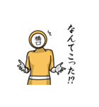 名字マンシリーズ「橋口マン」（個別スタンプ：14）