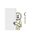 名字マンシリーズ「進藤マン」（個別スタンプ：38）