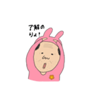 おじぴょん（個別スタンプ：4）