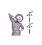 名字マンシリーズ「大沼マン」（個別スタンプ：29）